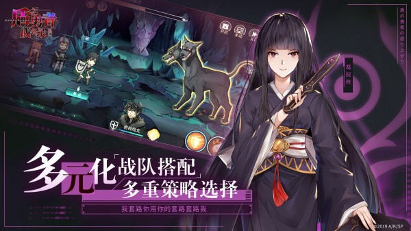 盾之勇者成名录浪潮 盾之勇者成名录浪潮下载