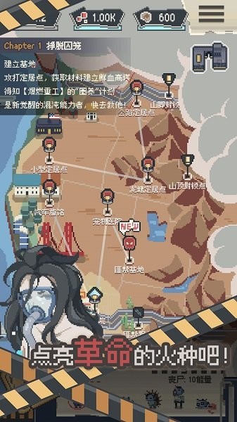 丧尸派对试玩版 丧尸派对测试版