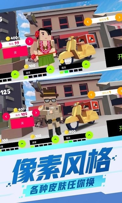 都市模拟摩托车游戏