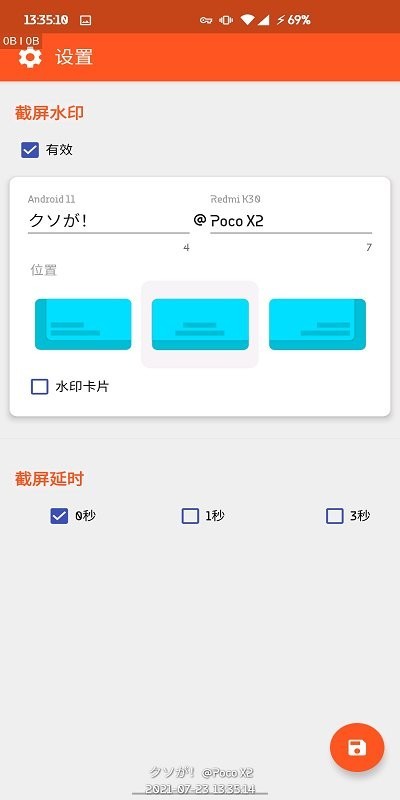 home键支配者(手机映射工具)下载