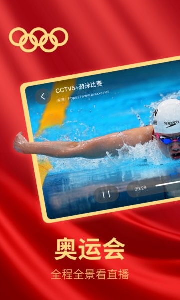 电视直播多多app 电视直播多多软件