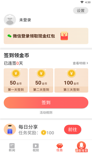 搜搜浏览器大字版app
