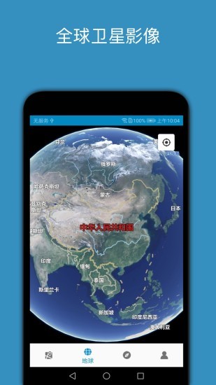 百斗星图app