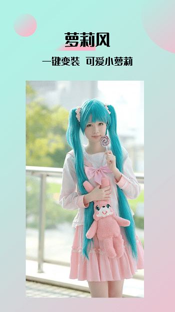 锦程ai变脸软件