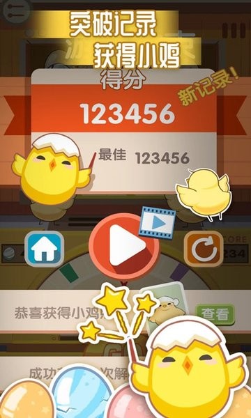 曼曼玩 曼曼玩下载