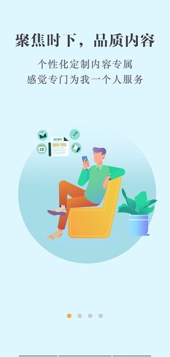 数字雄安管理平台 数字雄安管理平台下载