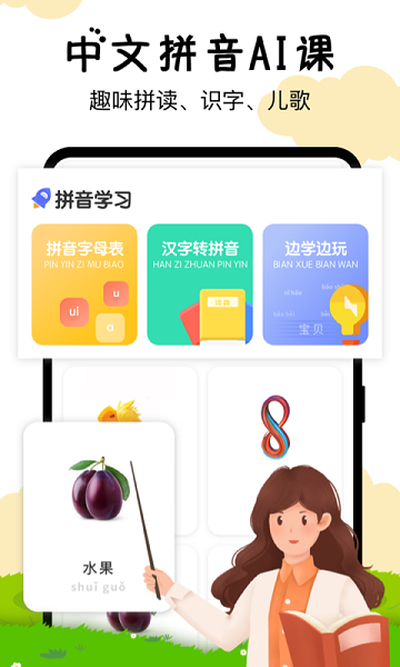 嘟嘟数学app官方下载