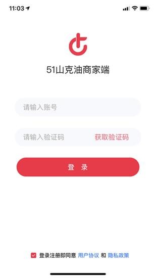 汽车救援管理