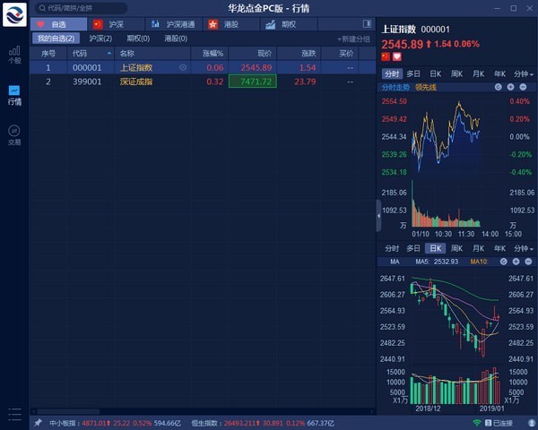 华龙点金PC版下载