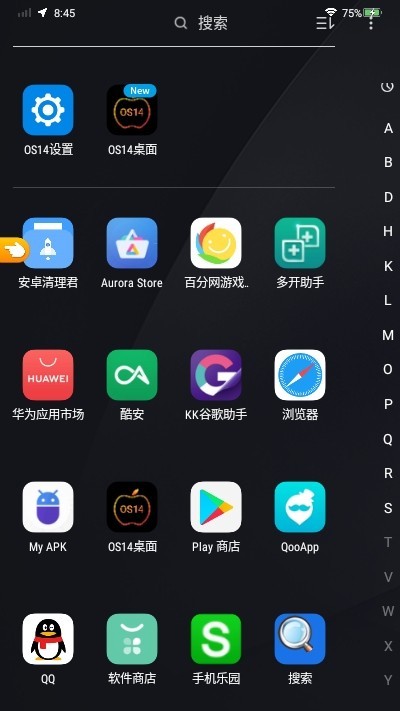 os14桌面启动器app