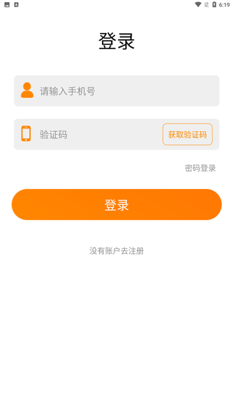 多的士平台 多的士平台app