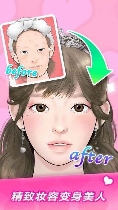 makeupmaster游戏
