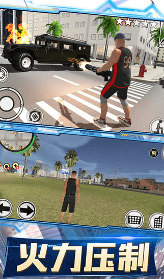 城市机械战警游戏