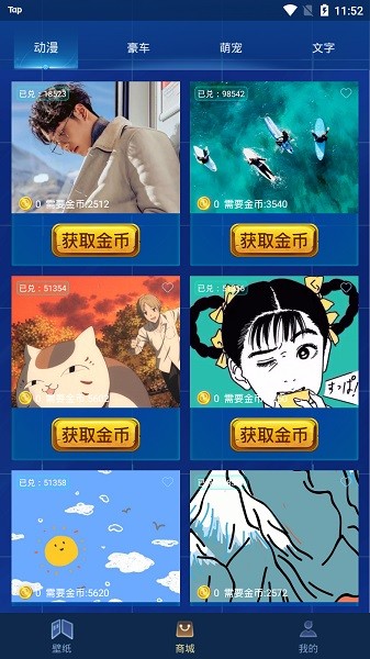 和平暖暖壁纸app 和平暖暖下载