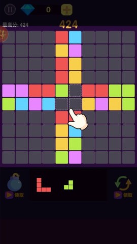 俄罗斯方块消除1010