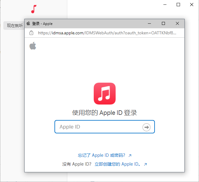 Lito Music(轻量级Apple Music客户端) 
