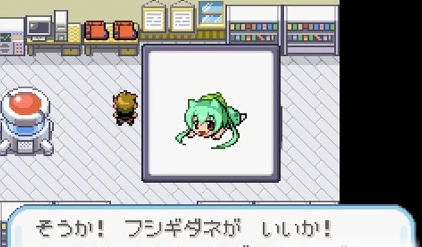 口袋妖怪火红2012最终珍藏版游戏