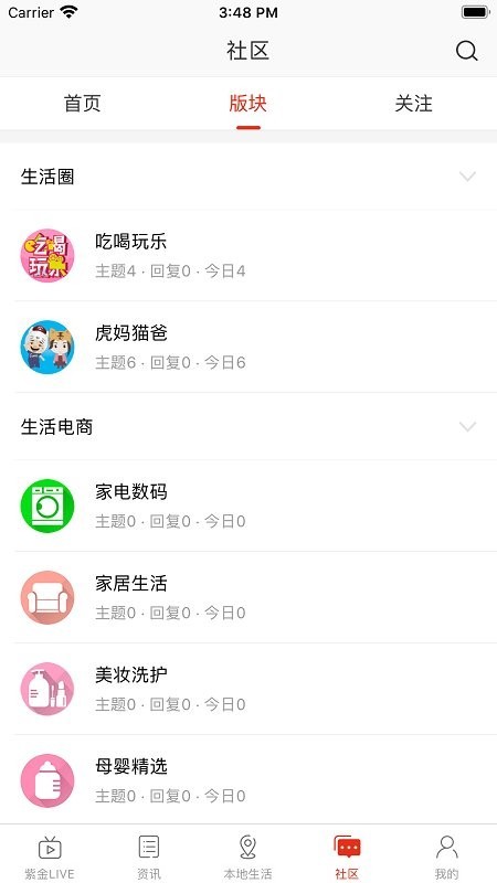 在濮阳 在濮阳app