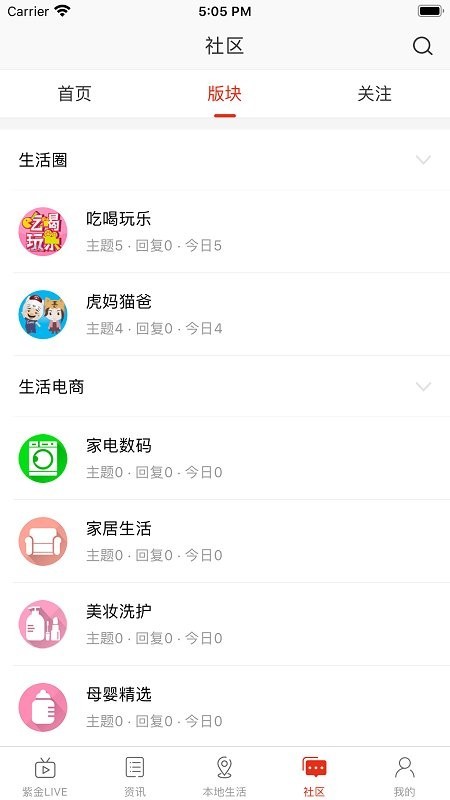 在鹤岗app