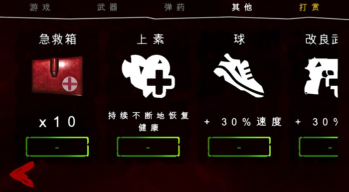 死亡公园2九游版下载