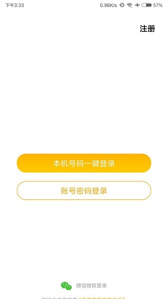 九天星座app下载