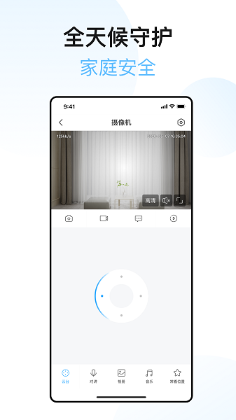 XIAOZ智能家居 XIAOZ app下载