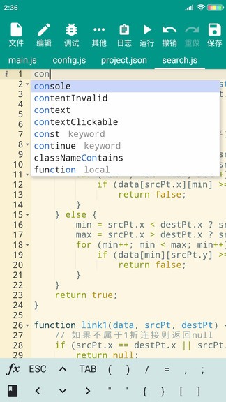 Auto.jsPro永久会员卡密版 Auto.jsPro永久会员卡密版