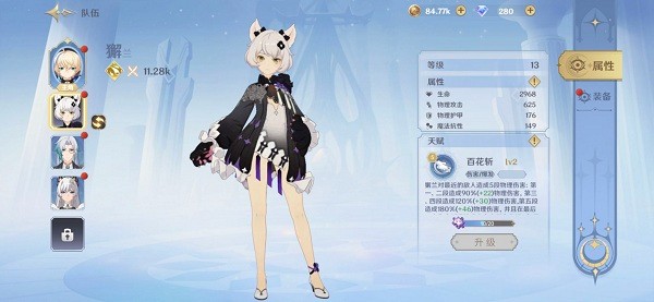 龙与世界的尽头下载