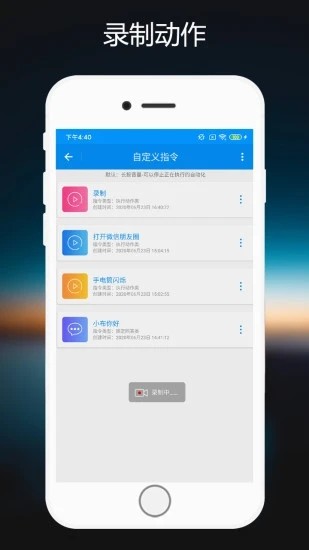 oppo小布语音助手app