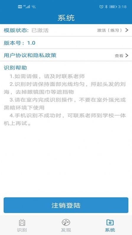 昆明中职资助app