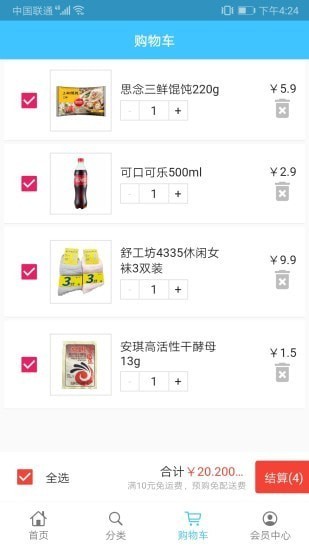 华商亿信 华商亿信app