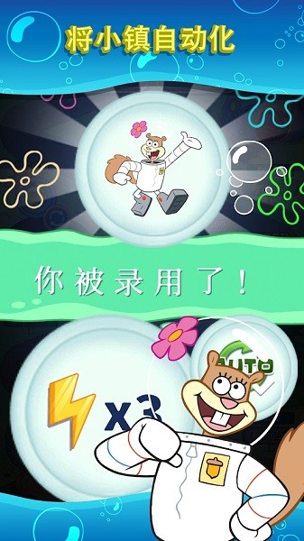 海绵宝宝的闲置冒险游戏下载