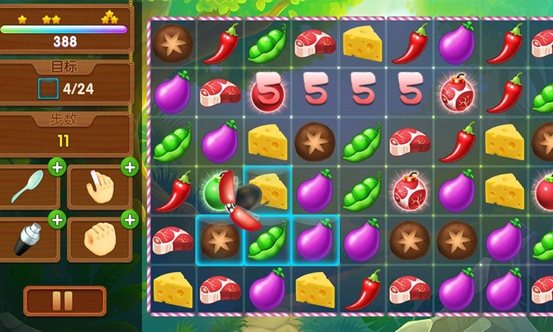 美食契约免费下载