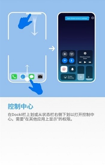 仿ios14桌面小部件插件软件