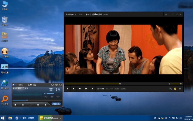 无垠PE启动维护系统办公维护版2021年国庆版