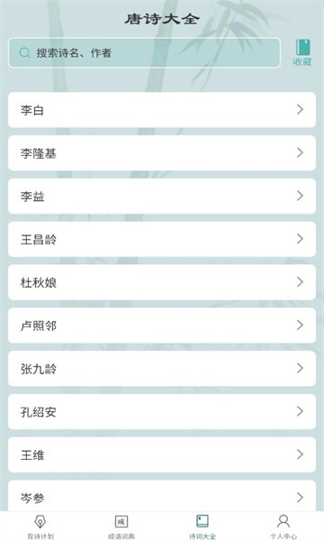 老乡猜成语 老乡猜成语游戏