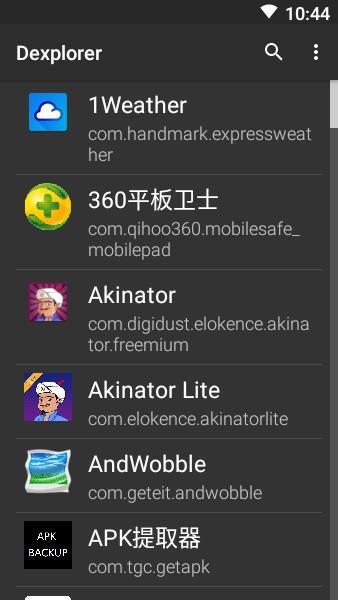 Dexplorer编辑器 Dexplorer编辑器下载