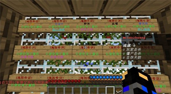 我的世界行尸走肉手机版mod下载