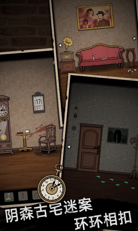 山村老屋奘铃村游戏