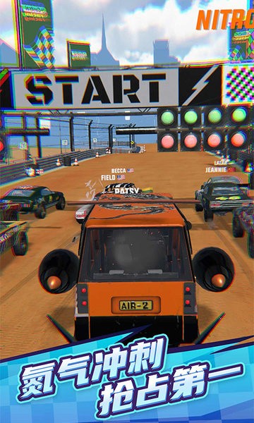 赛车大战游戏