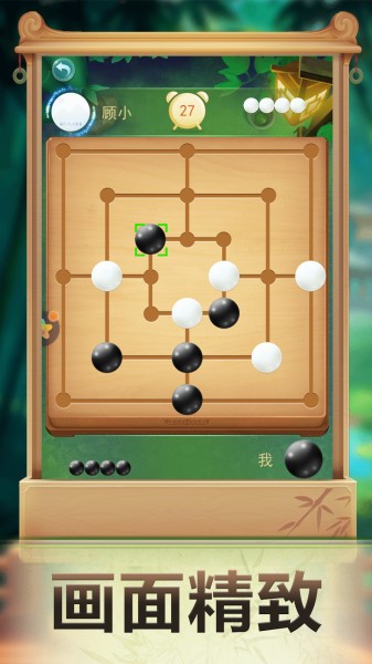 九子棋 九子棋下载