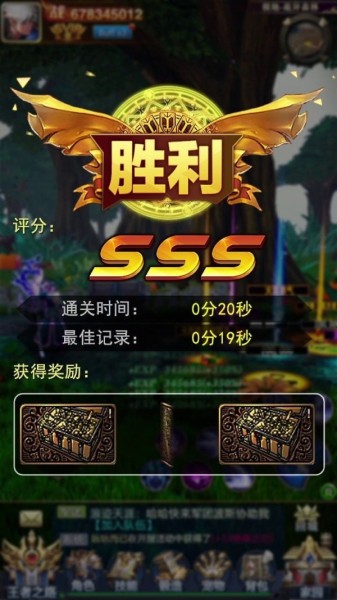 狂暴阿修罗游戏下载