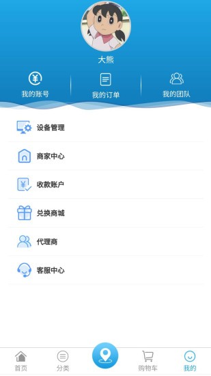 净珂之家最新版下载