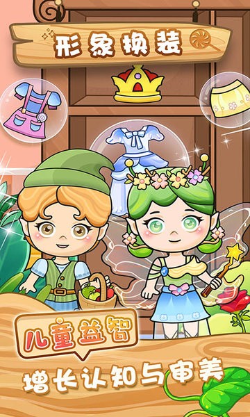 幼儿拼图游戏 幼儿拼图游戏下载安装