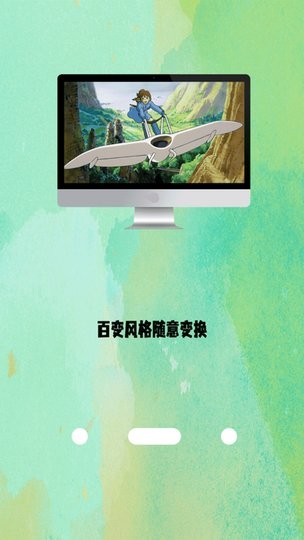 高清氧气壁纸app