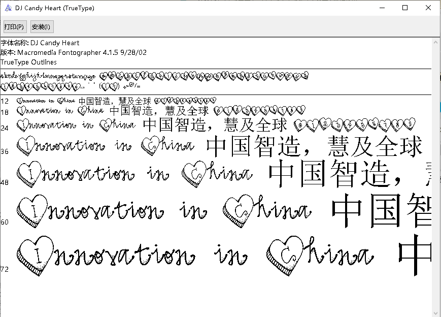 CandyHeart英文字体 CandyHeart英文字体安装