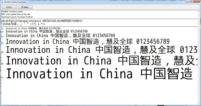 umeplus gothic字体下载