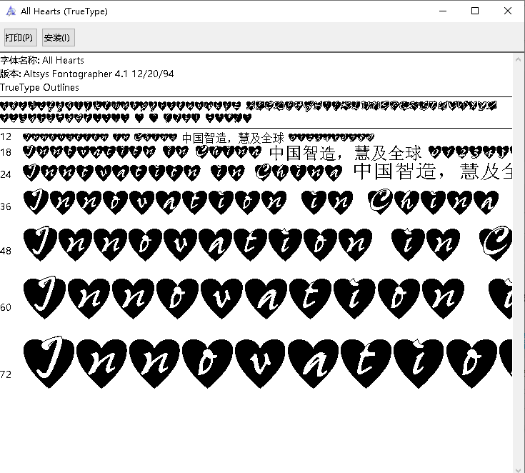 all hearts英文字体安装