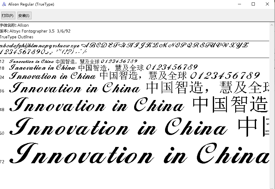 alison手写字体 alison手写字体安装