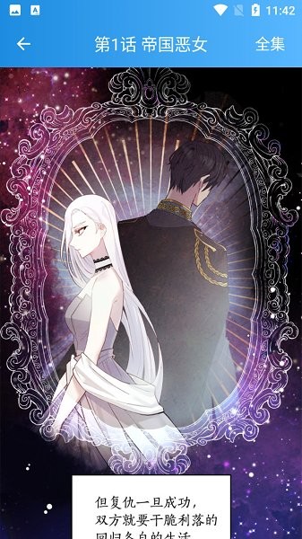 Mansion宅漫画 Mansion宅漫画下载